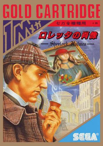 Cover Loletta no Syouzou for Master System II